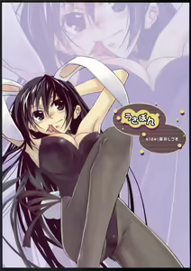 Page 3 of O-ji Artwork - preview thumbnail