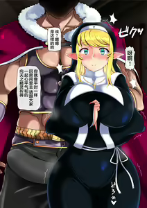 Page 16 of Haiboku no Otome 4 ~Seijo Hime Angelina~ Kouhen - preview thumbnail