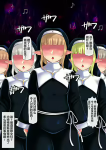Page 52 of Haiboku no Otome 4 ~Seijo Hime Angelina~ Kouhen - preview thumbnail