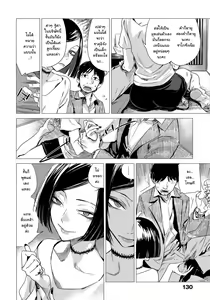 Page 5 of Monkou - preview thumbnail