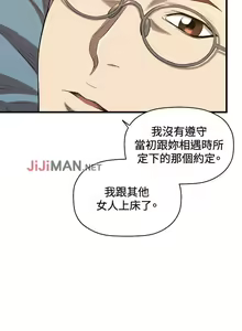 Page 143 of 【已完结】索多玛俱乐部（作者：何藝媛&庫奈尼） 第1~32话 - preview thumbnail