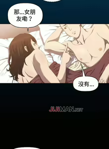Page 30 of 【已完结】索多玛俱乐部（作者：何藝媛&庫奈尼） 第1~32话 - preview thumbnail