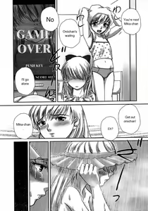 Page 6 of Naughty Babies - preview thumbnail