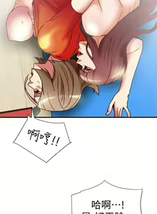 Page 105 of 【已完结】有夫同享（作者：野大豆） 第1~31话 - preview thumbnail