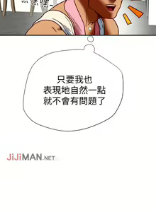 Page 107 of 【已完结】有夫同享（作者：野大豆） 第1~31话 - preview thumbnail