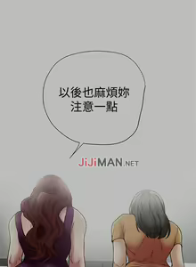 Page 108 of 【已完结】有夫同享（作者：野大豆） 第1~31话 - preview thumbnail