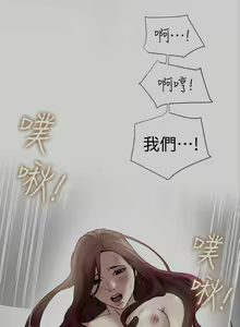 Page 114 of 【已完结】有夫同享（作者：野大豆） 第1~31话 - preview thumbnail