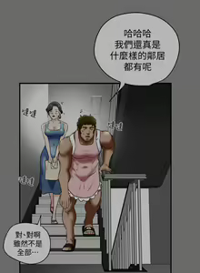 Page 120 of 【已完结】有夫同享（作者：野大豆） 第1~31话 - preview thumbnail