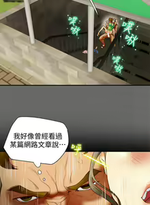 Page 123 of 【已完结】有夫同享（作者：野大豆） 第1~31话 - preview thumbnail