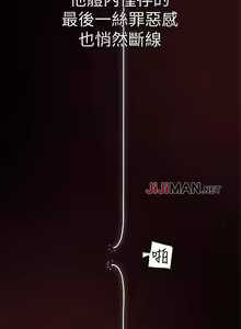 Page 124 of 【已完结】有夫同享（作者：野大豆） 第1~31话 - preview thumbnail