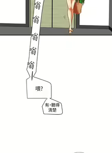Page 125 of 【已完结】有夫同享（作者：野大豆） 第1~31话 - preview thumbnail