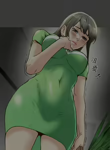 Page 126 of 【已完结】有夫同享（作者：野大豆） 第1~31话 - preview thumbnail