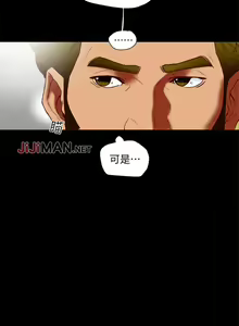 Page 127 of 【已完结】有夫同享（作者：野大豆） 第1~31话 - preview thumbnail