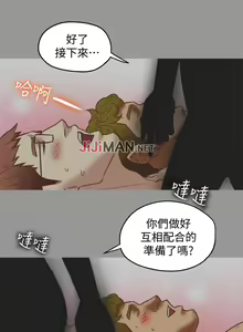 Page 132 of 【已完结】有夫同享（作者：野大豆） 第1~31话 - preview thumbnail