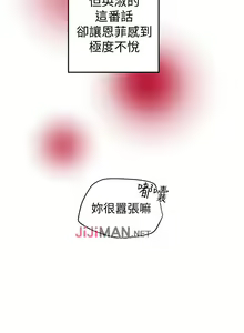 Page 137 of 【已完结】有夫同享（作者：野大豆） 第1~31话 - preview thumbnail