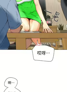 Page 141 of 【已完结】有夫同享（作者：野大豆） 第1~31话 - preview thumbnail