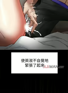 Page 148 of 【已完结】有夫同享（作者：野大豆） 第1~31话 - preview thumbnail