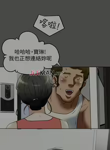 Page 158 of 【已完结】有夫同享（作者：野大豆） 第1~31话 - preview thumbnail