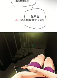 Page 175 of 【已完结】有夫同享（作者：野大豆） 第1~31话 - preview thumbnail
