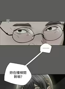 Page 177 of 【已完结】有夫同享（作者：野大豆） 第1~31话 - preview thumbnail