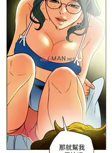 Page 185 of 【已完结】有夫同享（作者：野大豆） 第1~31话 - preview thumbnail
