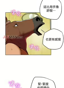 Page 188 of 【已完结】有夫同享（作者：野大豆） 第1~31话 - preview thumbnail