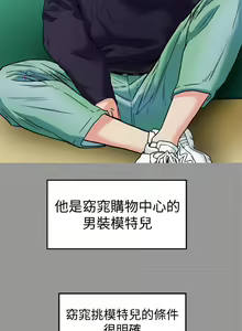 Page 57 of 【已完结】有夫同享（作者：野大豆） 第1~31话 - preview thumbnail