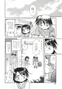 Page 105 of Lolita Lolita Rhapsody - preview thumbnail