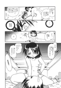Page 117 of Lolita Lolita Rhapsody - preview thumbnail