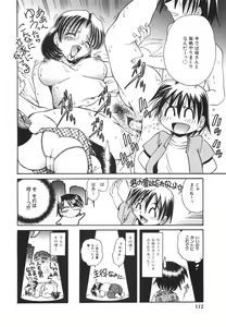 Page 119 of Lolita Lolita Rhapsody - preview thumbnail