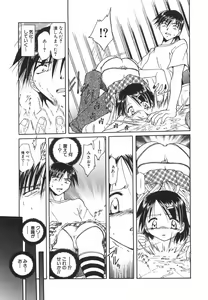 Page 18 of Lolita Lolita Rhapsody - preview thumbnail