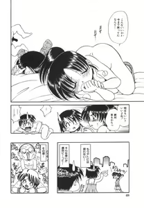 Page 55 of Lolita Lolita Rhapsody - preview thumbnail