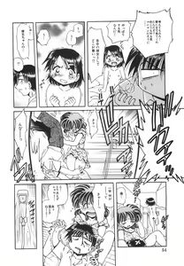 Page 61 of Lolita Lolita Rhapsody - preview thumbnail