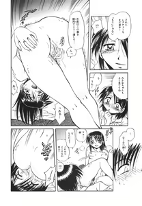 Page 91 of Lolita Lolita Rhapsody - preview thumbnail