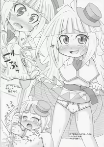 Page 27 of DUAL - preview thumbnail