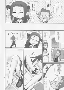 Page 7 of DUAL - preview thumbnail