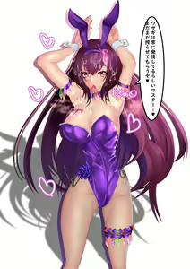 Page 3 of Mada Dashitarinai zo Master - preview thumbnail