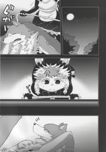 Page 10 of Ookami Goroshi no Ichizoku - preview thumbnail