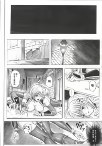 Page 14 of Migi no Ga~nin - preview thumbnail