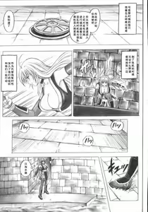 Page 19 of Migi no Ga~nin - preview thumbnail