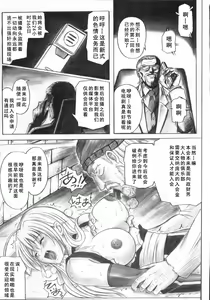Page 51 of Migi no Ga~nin - preview thumbnail