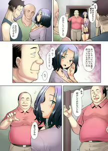 Page 23 of Papakatsu Shitara Namahame Sareta Wakazuma Hamedori Hen - preview thumbnail