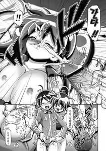 Page 14 of Natsu Aki - Summer Autumn - preview thumbnail