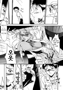 Page 6 of Evageli - preview thumbnail