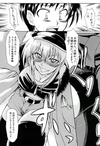Page 101 of Ushiro kara Mae kara -From The Back and Front- - preview thumbnail