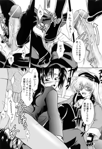 Page 109 of Ushiro kara Mae kara -From The Back and Front- - preview thumbnail