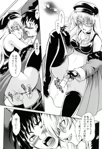 Page 114 of Ushiro kara Mae kara -From The Back and Front- - preview thumbnail