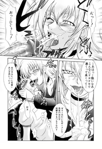 Page 132 of Ushiro kara Mae kara -From The Back and Front- - preview thumbnail