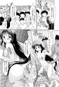 Page 62 of Ushiro kara Mae kara -From The Back and Front- - preview thumbnail