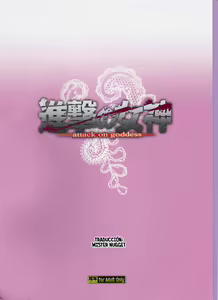 Page 2 of Shingeki no Megami - attack on goddess - preview thumbnail
